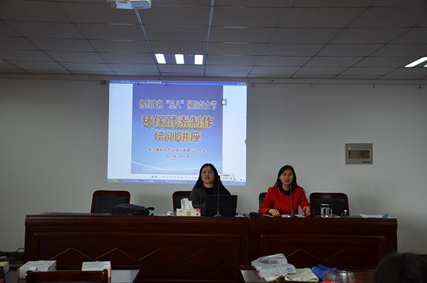 1498100584293911.jpg 三八節(jié)活動(dòng)1.jpg