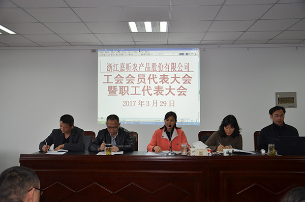 1498100749956145.jpg 職代會1.jpg