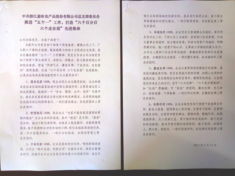 1504507459341790.jpg 1504507459341790.jpg