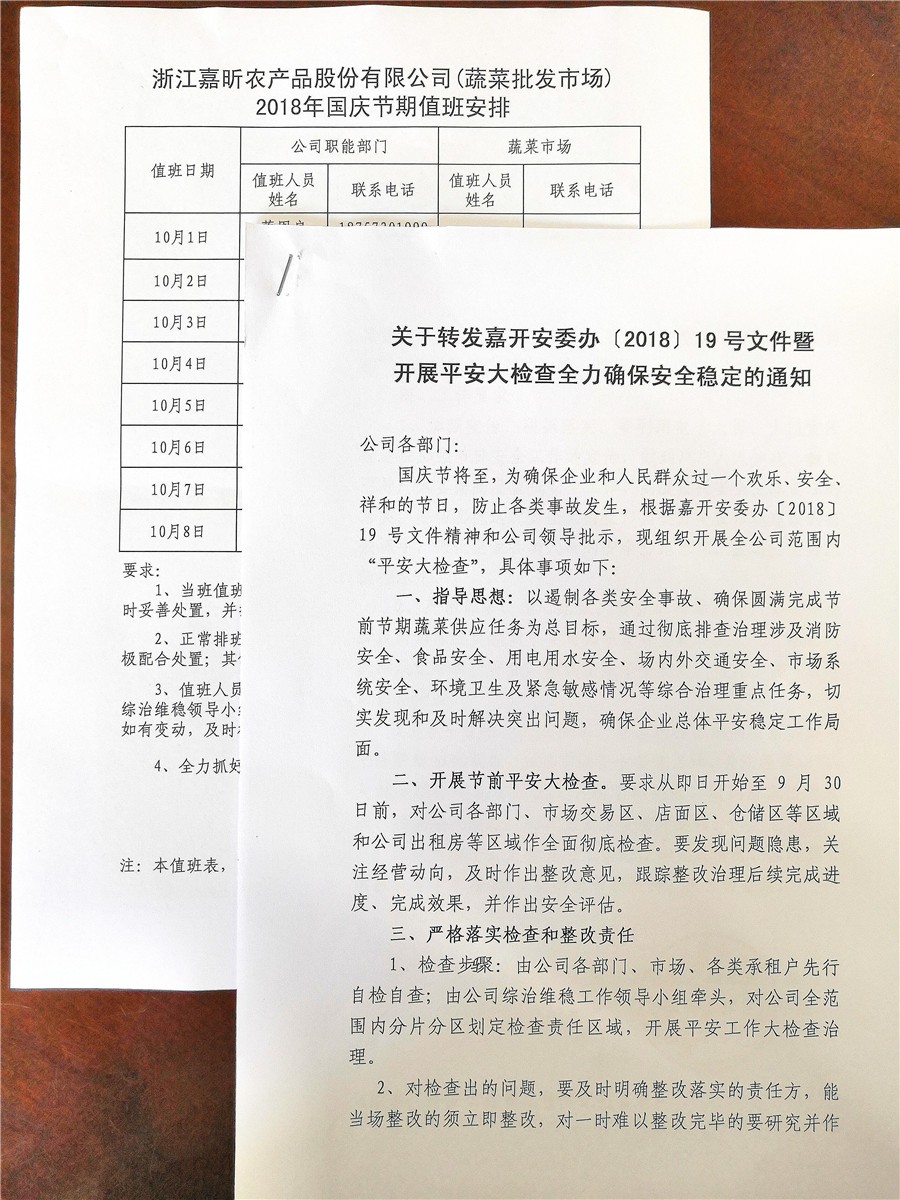 1538297009613052.jpg 1538297009613052.jpg