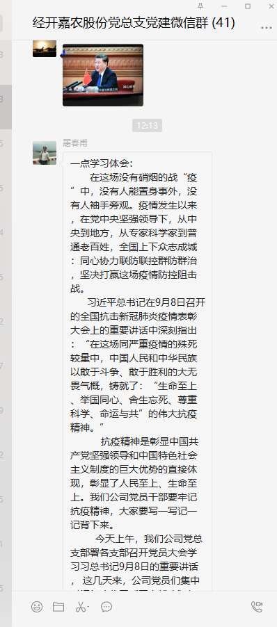 1600070814586102.png 7.png