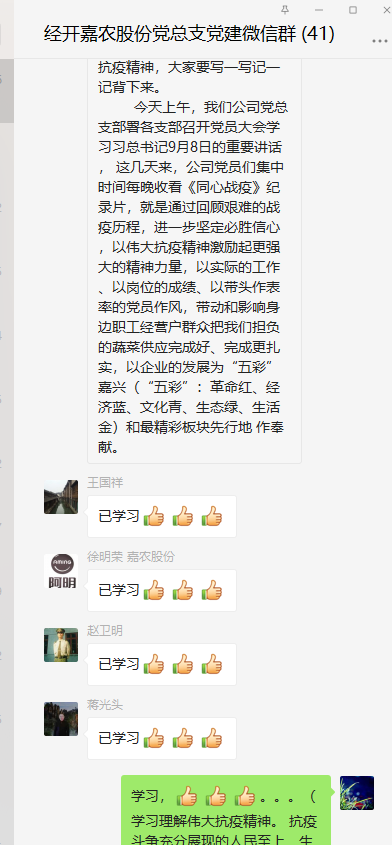 1600070831207335.png 8.png