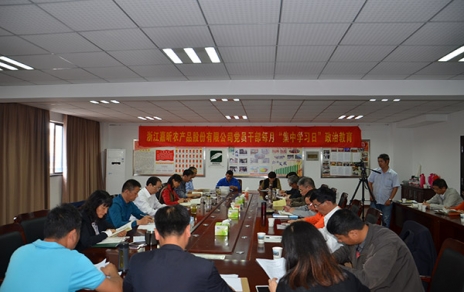 “能上能下，敢于擔(dān)當(dāng)”為推進企業(yè)發(fā)展集聚能量