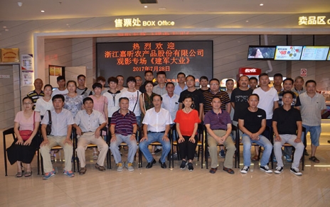 提高愛(ài)國(guó)情懷，觀影《建軍大業(yè)》