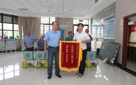 中秋國慶雙節(jié)前慰問社區(qū)困難家庭