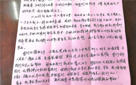 心懷感恩，你并不孤單