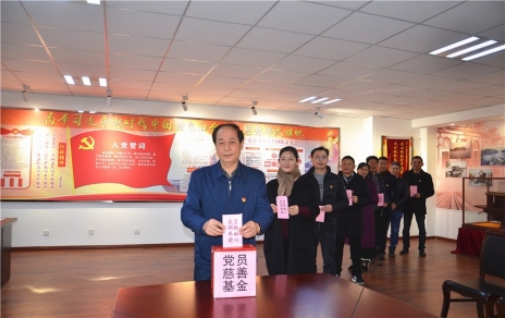 助力公益事業(yè)，傳承愛心美德