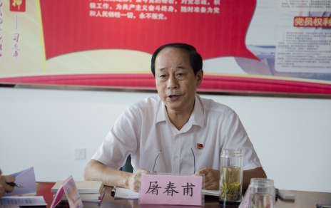 認(rèn)真?zhèn)鬟_(dá)上級精神，第一時(shí)間啟動(dòng)“不忘初心 牢記使命”主題教育工作