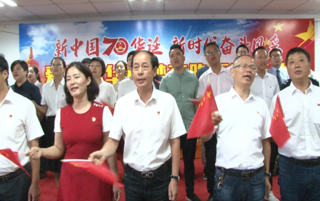 “增干勁 保供應 為民生”，慶祝新中國成立70周年系列報道之四 ---組織舉辦“愛我中華 追夢奔跑”系列活動