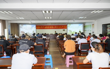 講安全、重安全、創(chuàng)安全