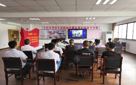 貫徹大會精神、深化學(xué)習(xí)成效、增強(qiáng)工作干勁