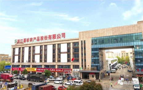 砥礪拼搏  載譽奮進！