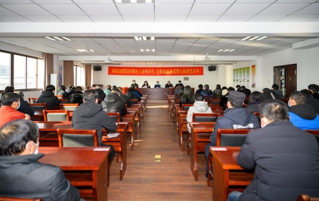 團(tuán)結(jié)拼搏、奮斗進(jìn)取 以更優(yōu)異成績(jī)喜迎建黨百年華誕！ --公司隆重召開(kāi)2020年度表彰大會(huì)