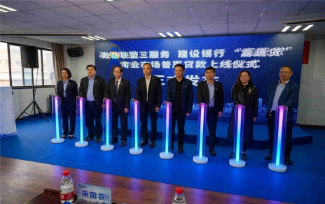 助推實(shí)體高質(zhì)量發(fā)展的新舉措  “嘉蔬貸”產(chǎn)品上線，在全省乃至全國(guó)走在前列！