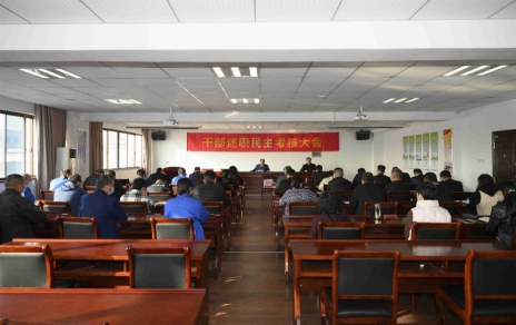 需再接再厲，更需警醒改進(jìn)  務(wù)必言行一致、實(shí)干為先 ---召開干部述職考核大會(huì)