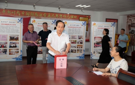 心意，在這里傳遞！ ---積極響應(yīng)“慈善一日捐”活動