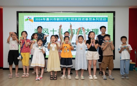 “童”心共建  “暑”你最棒！