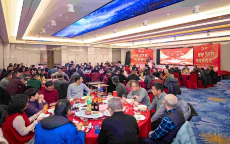 記錄成長，感恩過往；奮斗當下，逐夢明天！ ---隆重召開市場成立30周年慶暨2024年度工作表彰大會