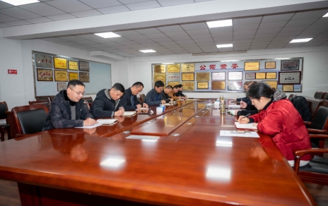 動(dòng)員部署，合力拼搏，持續(xù)促進(jìn)發(fā)展高質(zhì)量